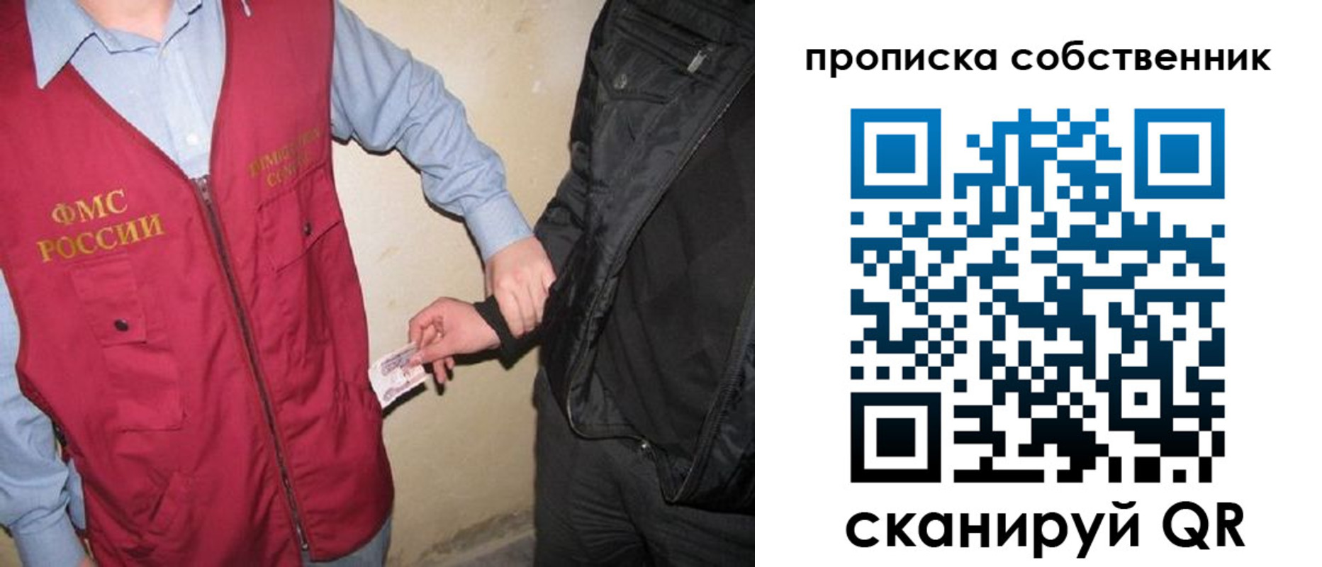 прописка для военкомата в Нерчинске